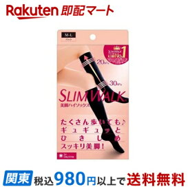 【最短当日お届け(チケット要)】 スリムウォーク 美脚ハイソックス M-L 1足 【スリムウォーク】 着圧ソックス(女性用)