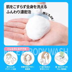 セラミエイド 薬用 フェイス＆ボディウォッシュ つめかえ 380ml