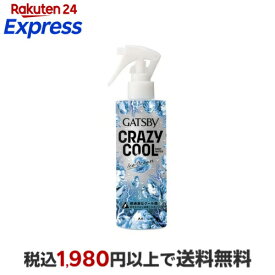 ギャツビー クレイジークール ボディウォーター アイスオーシャン 150ml 【ビフェスタ】 デオドラント
