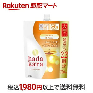 n_J ICC{fB\[v lߑւ^ 750ml yn_J(hadakara)z {fB\[v({fBVv[)