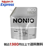 ノニオ プラスホワイトニング デンタルリンス つめかえ用 950ml 【ノニオ(NONIO)】 マウスウォッシュ