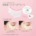 クリアターン ごめんね素肌 スポットケアマスク 60枚入