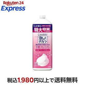 チャーミー泡のチカラ 手肌プレミアム つめかえ用 大型 710ml 【チャーミー】 台所用洗剤