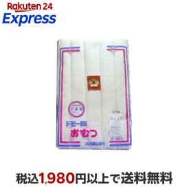 日本製布おむつ仕立上 無地 10枚入 布おむつ