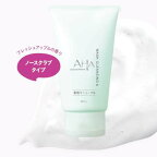 【最短当日配送】AHAクレンジングリサーチウォッシュクレンジングb120g【クレンジングリサーチ】洗顔フォーム