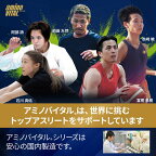 アミノバイタルプロBCAAEAAアミノ酸30本入