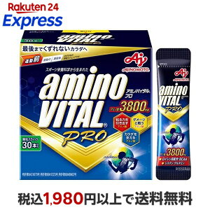 �A�~�m�o�C�^���v�� BCAA EAA �A�~�m�_ 30�{�� �y�A�~�m�o�C�^��(AMINO VITAL)�z �A�~�m�_ ������