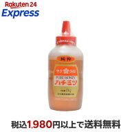 サクラ印 ハチミツ ポリ 1kg 【サクラ印】 はちみつ