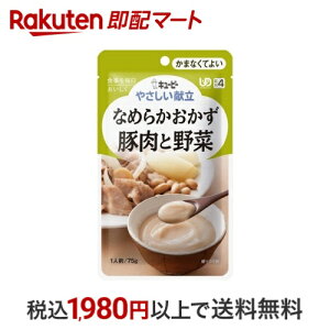 L[s[ ₳ Ȃ߂炩 ؓƖ (敪4/) 75g yL[s[₳z H