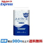 エルヴェールトイレットティシューシングル芯なし200m6ロール