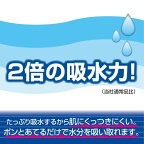 エリエールシャワートイレのためにつくった吸水力2倍のトイレットペーパーリーフ柄12ロール【エリエール】