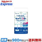 エリエールシャワートイレのためにつくった吸水力2倍のトイレットペーパーリーフ柄12ロール【エリエール】