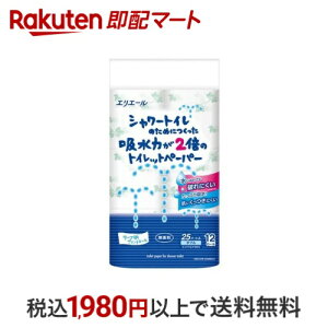 GG[ V[gĈ߂ɂz2{̃gCbgy[p[ [t 12[ yGG[z gCbgy[p[