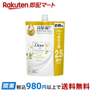_ {fB[\[v {^jJZNV WX~ lߑւ e 900g y_(Dove)z {fB\[v({fBVv[)