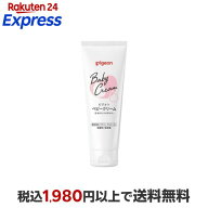 ピジョン ベビークリーム ベーシック 110g ベビーケア用品