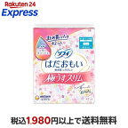 ソフィ はだおもい 極うすスリム 210 多い昼〜ふつうの日用 羽なし 21cm 42枚入