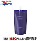 リバイタル ローションセラム (レフィル) 165ml