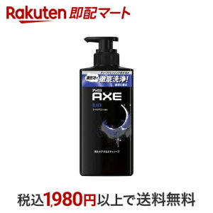 AXE(AbNX) {fB\[v ubN |v 370g yAbNX(AXE) {fB\[vz {fB\[v({fBVv[)
