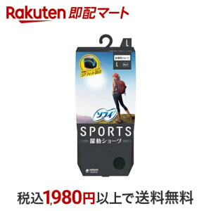 ソフィ SPORTS 躍動ショーツ L ブラック 1枚 【ソフィ】 生理用ショーツ(サニタリーショーツ)
