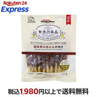 ドギーマン 無添加良品 国産鶏の赤もも肉巻き ハードタイプ 16本入 【無添加良品】 犬用おやつ(間食・ス…