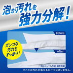 アタック泡スプレー除菌プラス 大サイズつめかえ用 720 ml