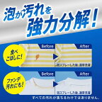 アタック泡スプレー除菌プラス 大サイズつめかえ用 720 ml