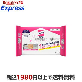 【最大1,000円クーポン発行中】 クイックル ホームリセット シートクリーナー 丈夫な大判タイプ 18枚入 【クイックル】 除菌
