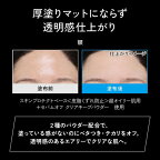 プリマヴィスタ セバムオフ クリアキープパウダー 5.0g