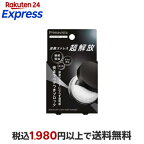 プリマヴィスタ セバムオフ クリアキープパウダー 5.0g