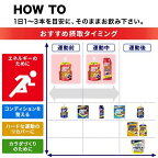 アミノバイタル アミノショット パーフェクトエネルギー 45g×4本入