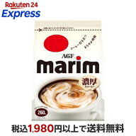 AGF マリーム 袋 260gのコーヒー