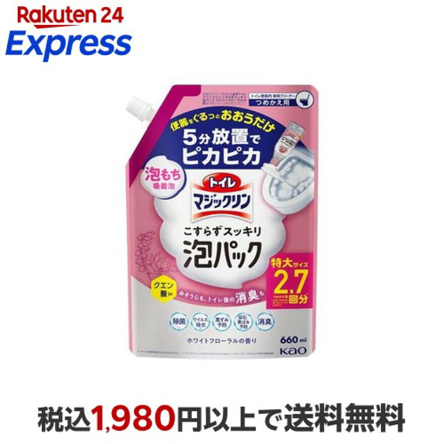 トイレマジックリン こすらずスッキリ泡パック ホワイトフローラルの香り 詰替用 660ml