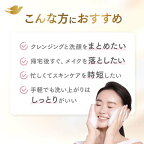 ダヴ パールシャイン 3in1 透明つや肌 泡メイク落とし ポンプ 170ml