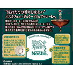 ネスカフェ プレジデント エコ＆システムパック 60g