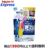 お洋服のスタイルガード しわもニオイもすっきりスプレー つめかえ用 250ml 【スタイルガード】 衣類ケア