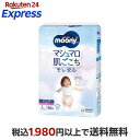 ムーニーマン マシュマロ肌ごこち モレ安心 女の子 L 9kg〜14kg 紙おむつ パンツ 56枚入 【ムーニーマン】 紙おむつ