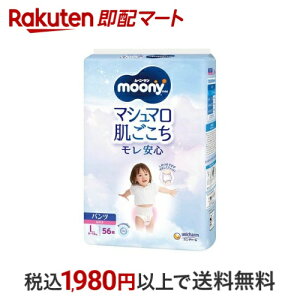 [j[} }V} S ̎q L 9kg`14kg ނ pc 56 y[j[}z ނ