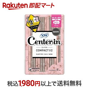 CIRpNg1^2ɑp 24.5cm 8 yZ^[Cz pivL