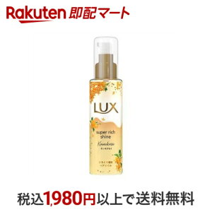 bNX X[p[b`VC ƂƂLNZC wAIC 75ml ybNX X[p[b`VC(LUX)z g[ggEwApbN