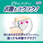 ライフリーテープ止めおむつのびーるフィットうす型安心テープ止めS-Mサイズ21枚入