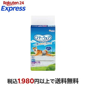 マナーウェア 男の子用 LL トラッドテイスト 犬用 おむつ ユニチャーム 32枚入 【マナーウエア】 老犬介護用 おむつ・トイレ用品