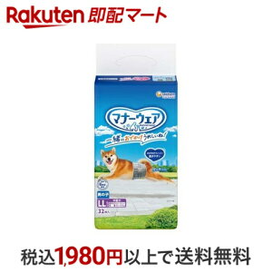 }i[EFA j̎qp LLTCY 32 y}i[EGAz Vp ނEgCpi