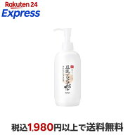 サナ なめらか本舗 クレンジングミルク NC 300ml 【なめらか本舗】 クレンジング