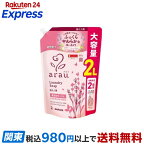 arau.(アラウ) 洗たく用せっけん 詰替用 2L