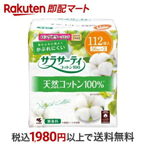 ѐ TT[eB Rbg100 112 yTT[eBz peB[Ci[