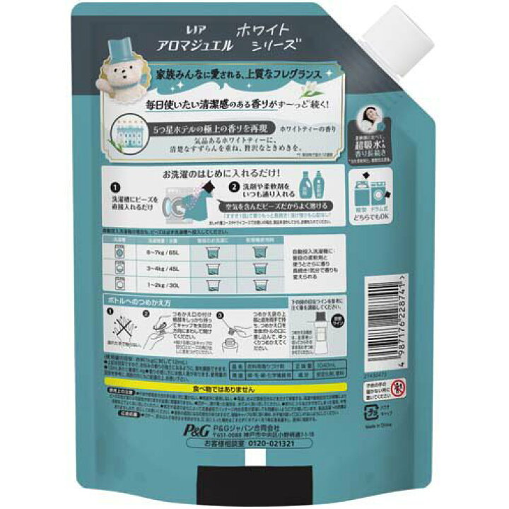 楽天市場】【最短当日配送】レノア ハピネス アロマジュエル 香り付け 