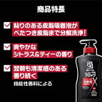 8×4メンミドルボディウォッシュつめかえ用300ml【8X4(エイトフォー)】デオドラント・制汗剤