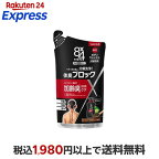 8×4メンミドルボディウォッシュつめかえ用300ml【8X4(エイトフォー)】デオドラント・制汗剤