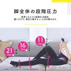 寝ながらメディキュットボディシェイプ骨盤サポート着圧スパッツL1足【メディキュット(QttO)】