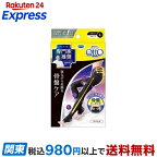 寝ながらメディキュットボディシェイプ骨盤サポート着圧スパッツL1足【メディキュット(QttO)】